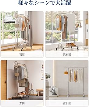 Amazon｜HOKEEPER ハンガーラック パイプハンガーラック 3ウェイ