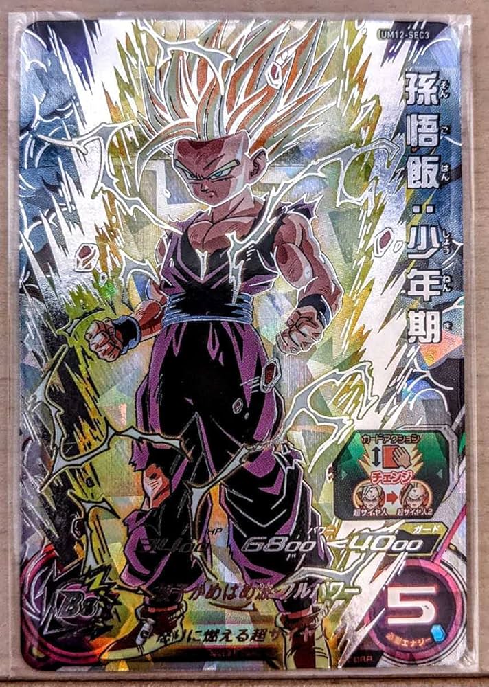 ドラゴンボールカード UM12-SEC3 LC スーパードラゴンボールヒーローズ