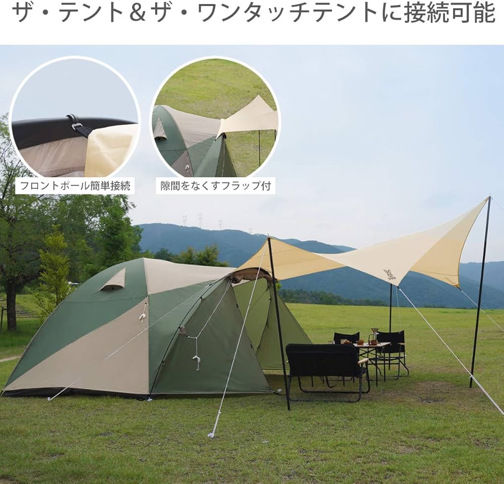 ☆DOD☆ザ・ワンタッチテントM、ビートルタープ、テント・タープポール