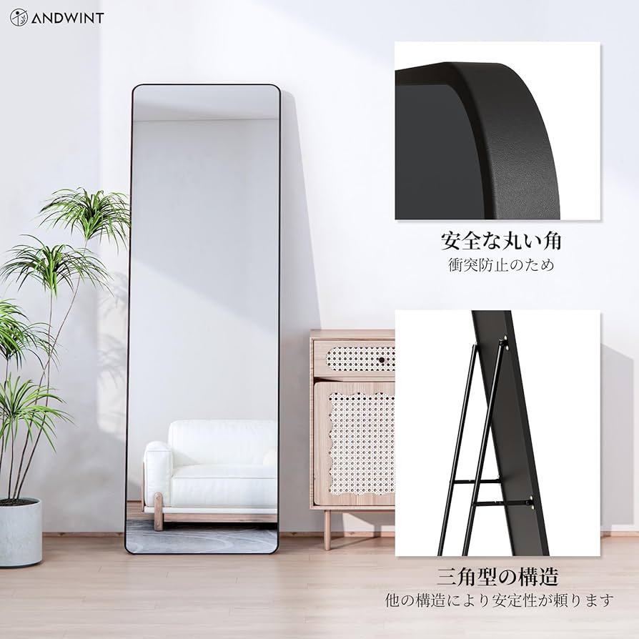Amazon.co.jp: ANDWINT 鏡 ミラー 姿見鏡 全身鏡 立て鏡 幅36.5×高