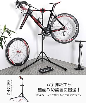 Amazon.co.jp: CXWXC 自転車 メンテナンススタンド ワークスタンド