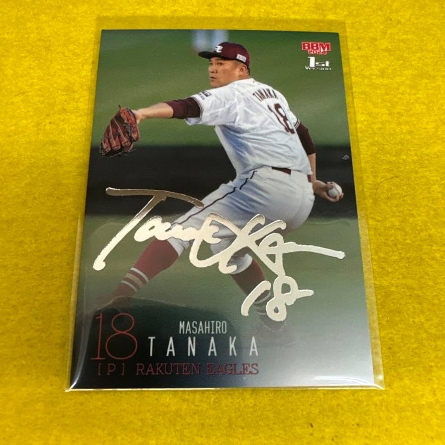 楽天 イーグルス 田中将大選手 #18 直筆サインカード 田中将大 サイン