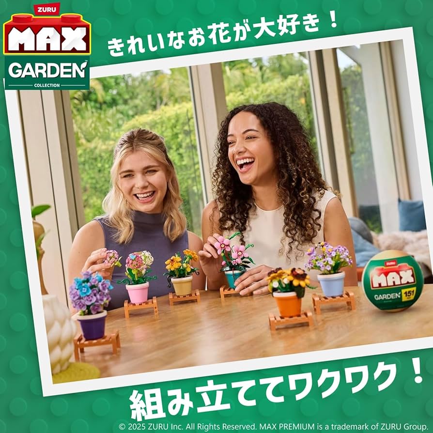 Amazon.co.jp: ZURU Max Premium Garden Pot Plants : Sunflower