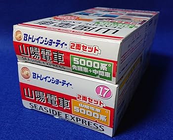 Amazon.co.jp: おまけパーツつきBトレインショーティー 山陽電車5000系
