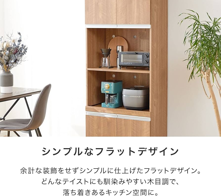 Amazon｜LOWYA ロウヤ 食器棚 電子レンジ台 キッチンボードボード