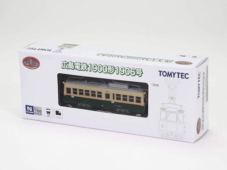 Amazon | トミーテック (TOMYTEC) 鉄道コレクション 鉄コレ 広島電鉄