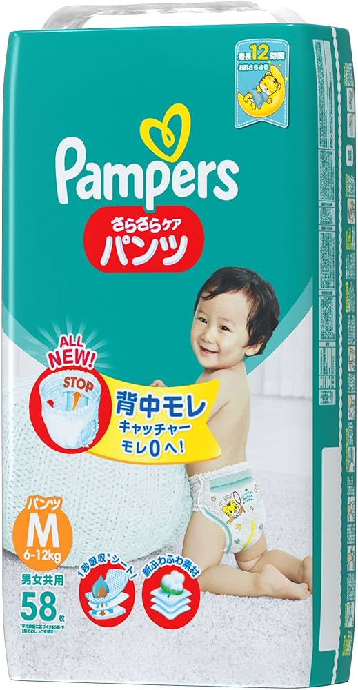 Amazon | パンパース 【パンツ Mサイズ】 オムツ さらさらケア (6~12kg