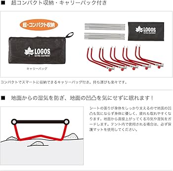 Amazon | ロゴス(LOGOS) 折りたたみベッド 7001 アッセム コンパクト