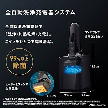Amazon | パナソニック シェーバー ラムダッシュ PRO 5枚刃 電動 髭