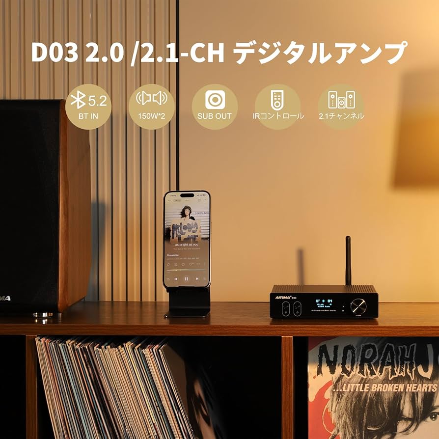 Amazon | AIYIMA D03 Bluetooth5.0 パワーアンプ 150W * 2 HIFI2.1