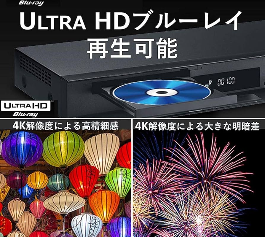 Amazon.co.jp: Panasonic DMR-4W100 1TB 3 Tuner Blu-ray Recorder