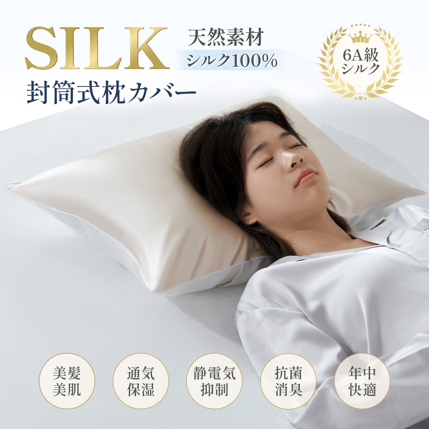 Amazon.co.jp: クモリ(Kumori): 枕カバー/枕パッド