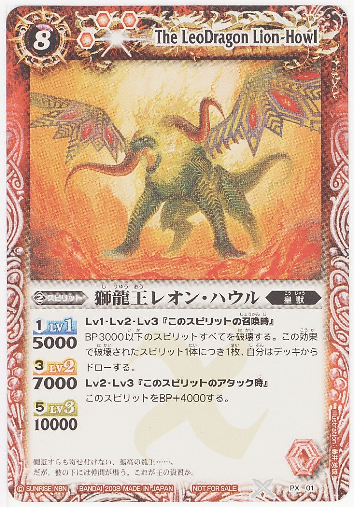 バトスピ 裏X 美品 27枚 バトスピ裏X 美品27枚