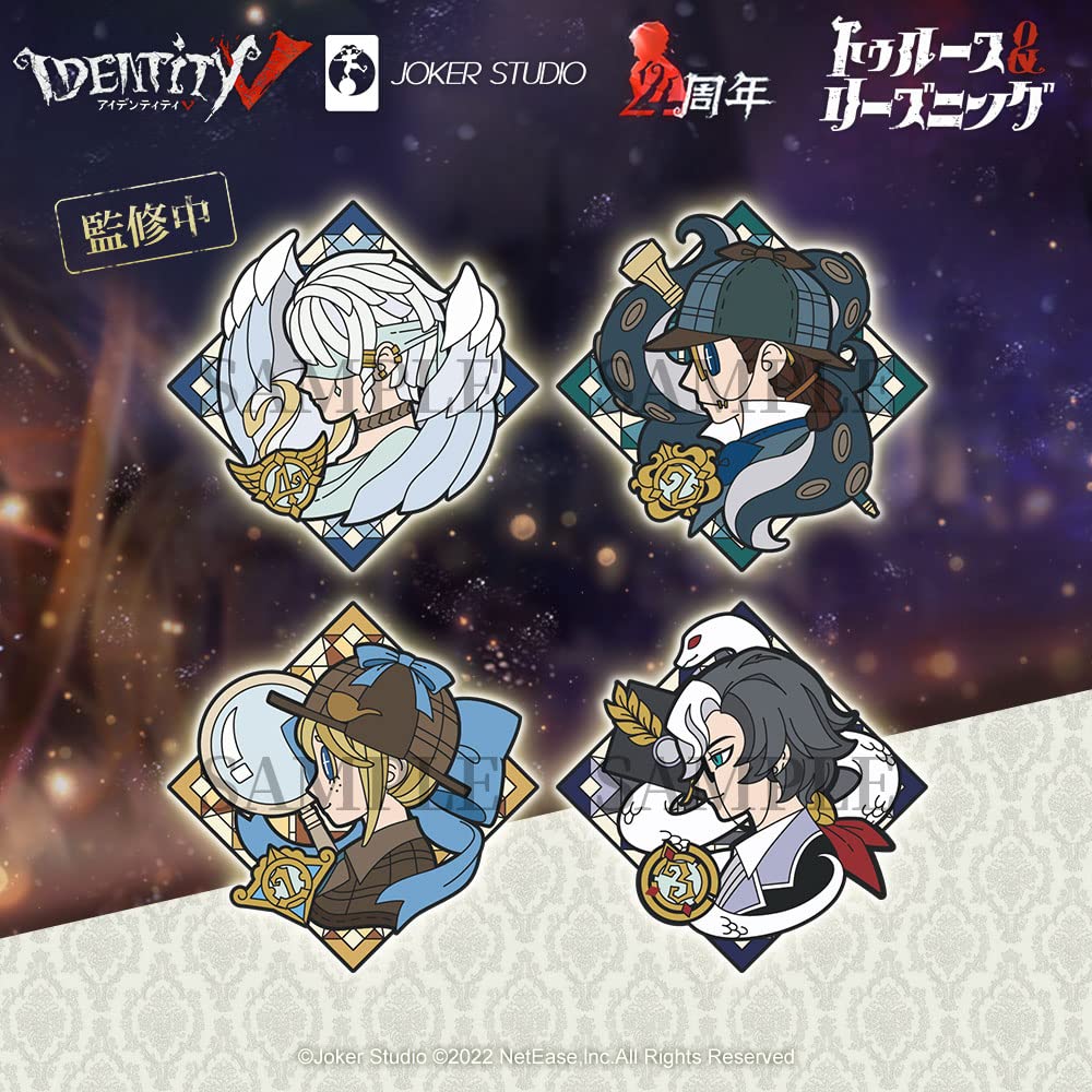 初回限定/未開封】第五人格 4周年記念 ノワール 初回限定/未開封】第五