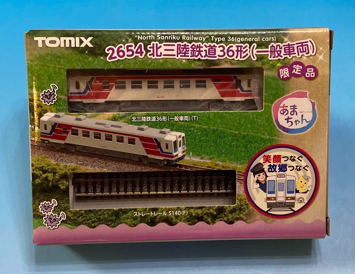 TOMIX 北三陸鉄道36形 限定品 3セット あまちゃん TOMIX 北三陸鉄道