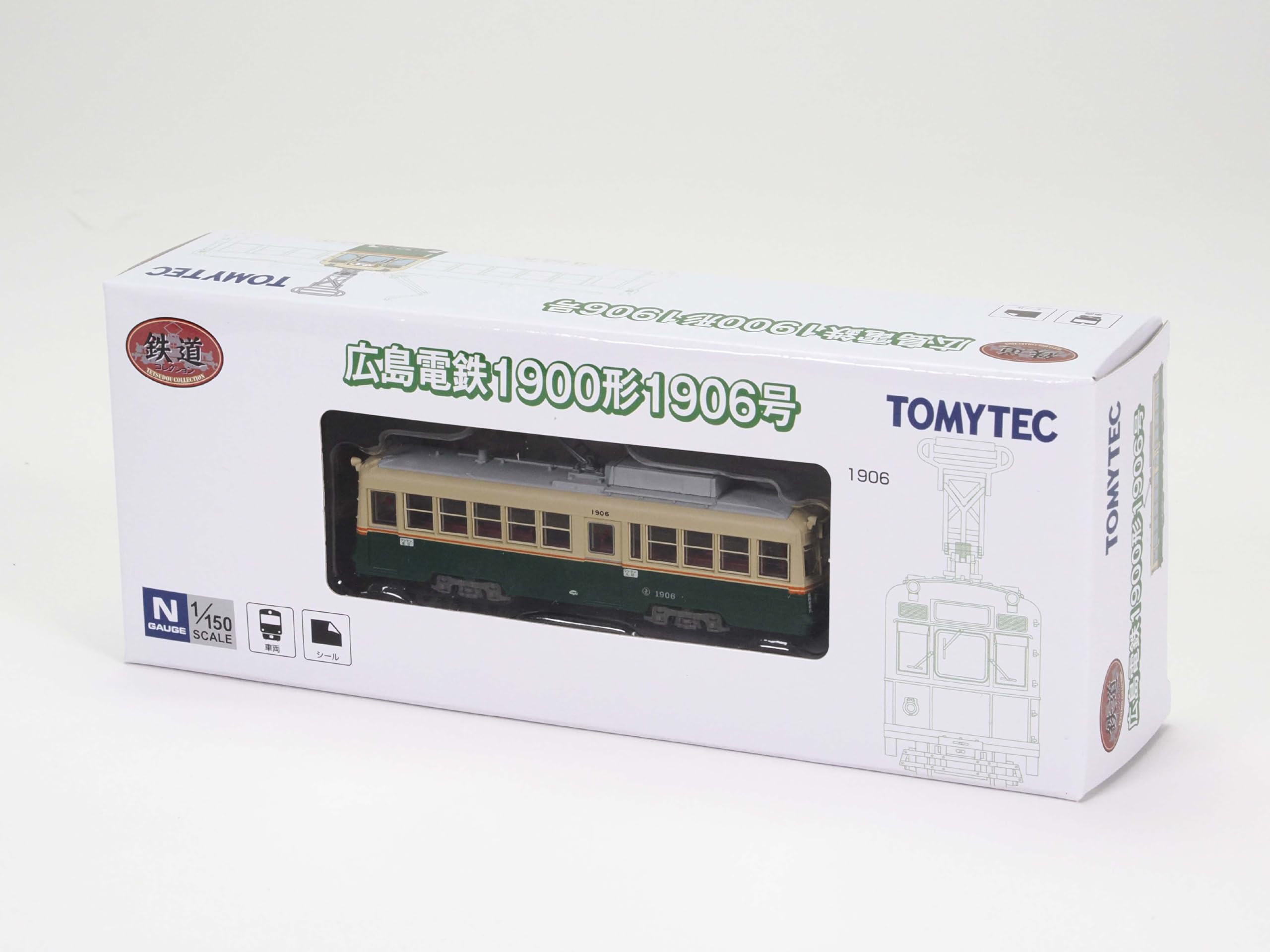 Amazon | トミーテック (TOMYTEC) 鉄道コレクション 鉄コレ 広島電鉄