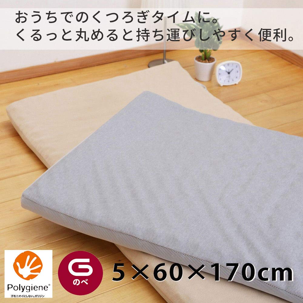 Amazon｜昭和西川 ムアツ アクティブ リラックス ムアツマット