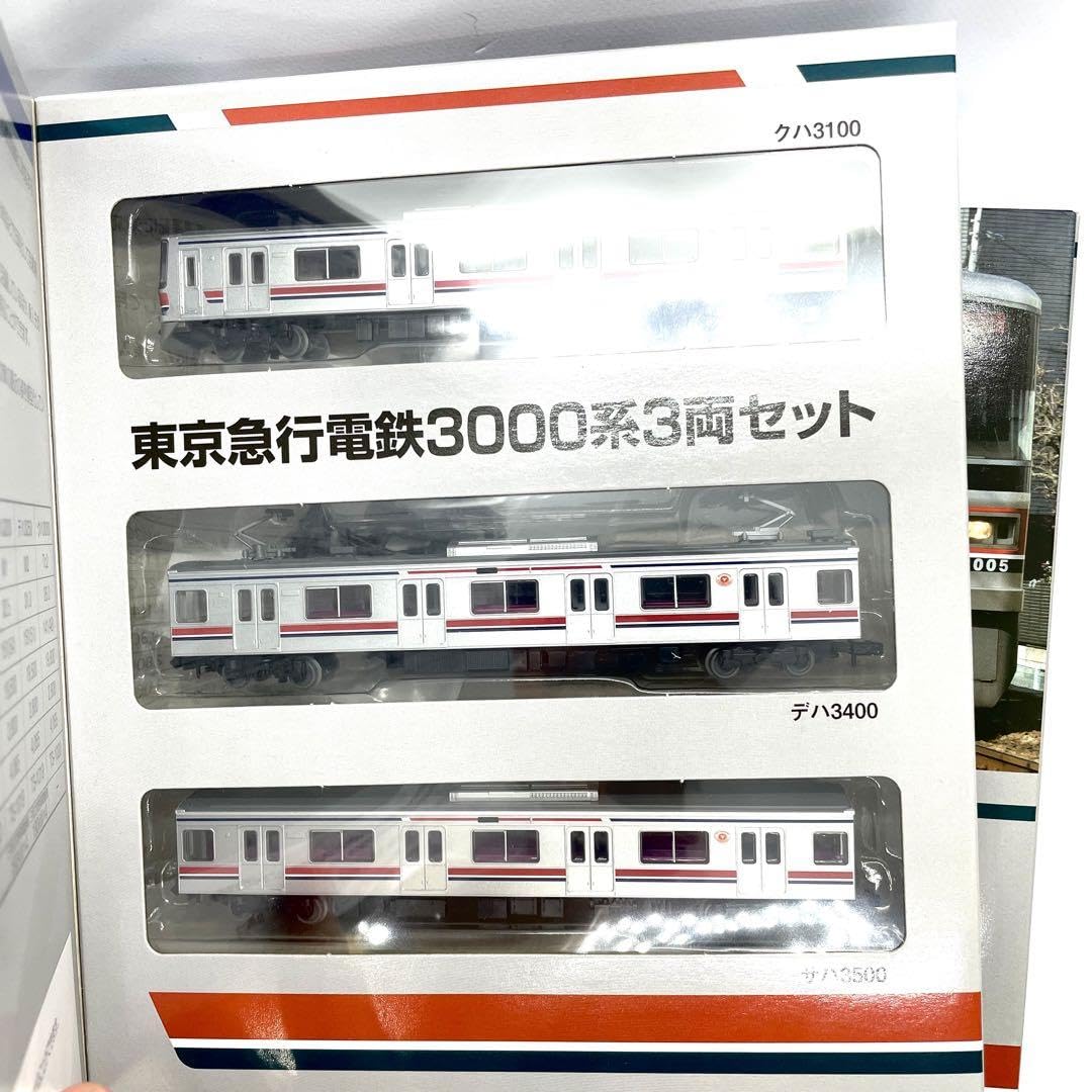 Amazon.co.jp: 鉄コレ 東京急行電鉄3000系 3両セット2箱セット : Toys