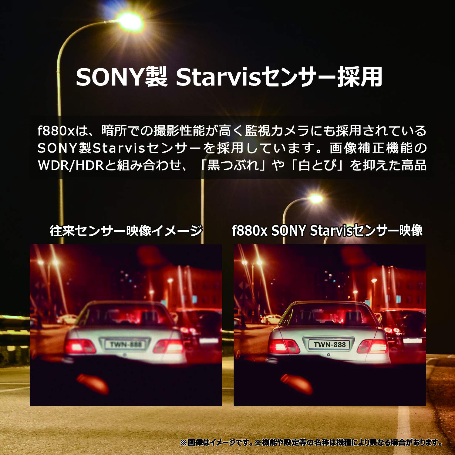 フロントリアセット Starvisセンサー搭載高画質hpドライブレコーダー
