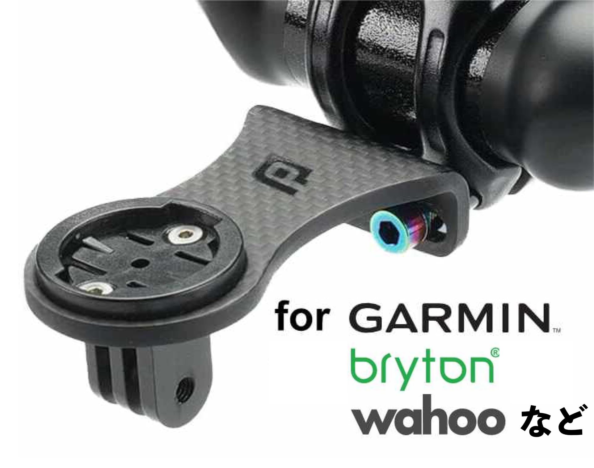 Amazon.co.jp: 超軽量 カーボン製サイクルコンピュータマウント チタン