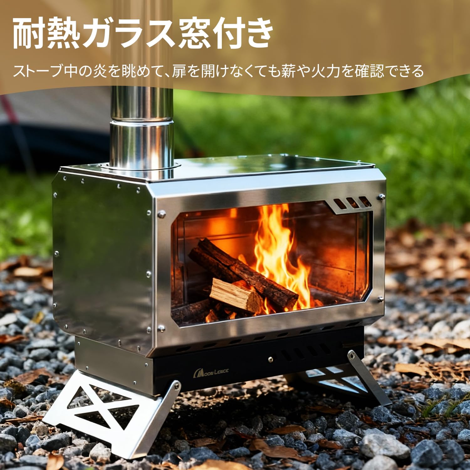Amazon.co.jp: MOON LENCE 薪ストーブ 焚き火台 「一台2役」 煙突付き
