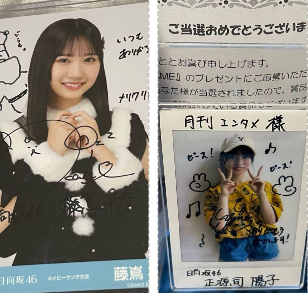 れ*ん様 正源司陽子 チェキ れ*ん様 正源司陽子 チェキ