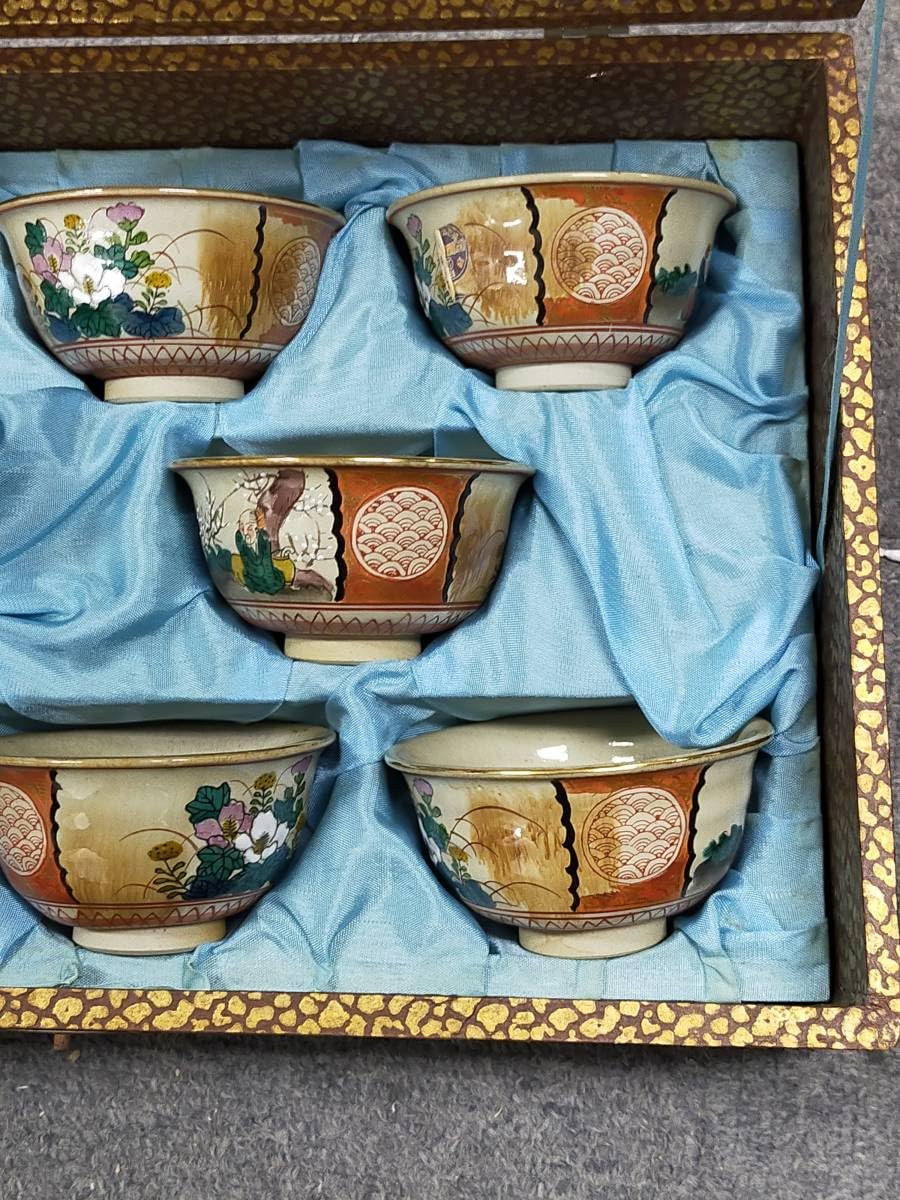 九谷 庄三造 煎茶碗 盃 七個 美品(K-XA913) 九谷 庄三造 煎茶碗 盃 七