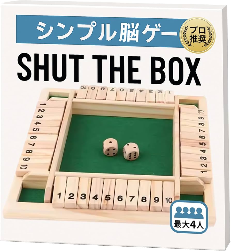 Amazon | ボードゲーム ジャックポット 木製 【ルールは単純だから夢中