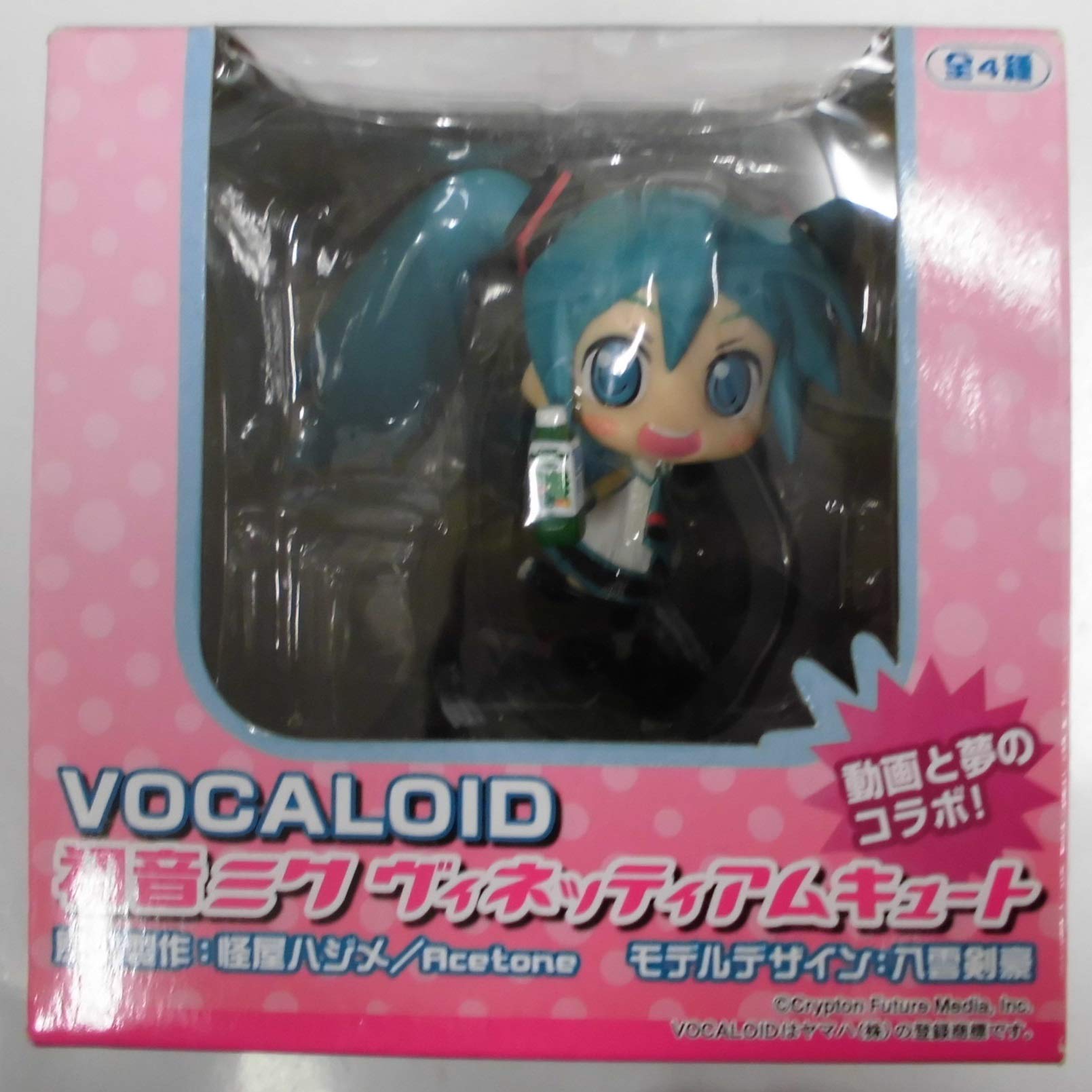 Amazon.co.jp: VOCALOIDシリーズ 初音ミク ヴィネッティアムキュート