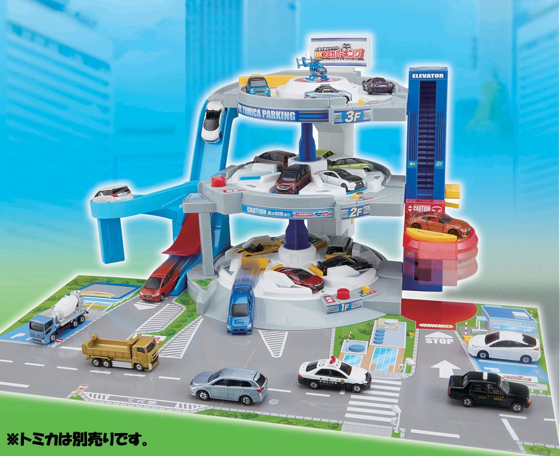 Amazon.com: TOMICA Takara Tomy DX Parking トミカ ぐるぐるシュート