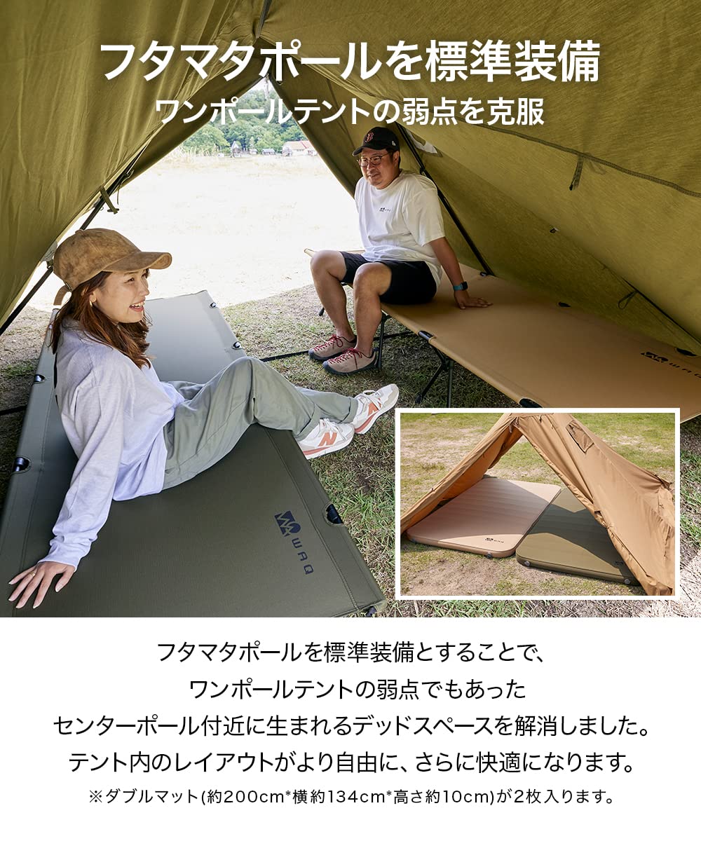 Amazon.co.jp: WAQ Alpha TC SOLO DX ソロ用テント デュオ用テント 1-2