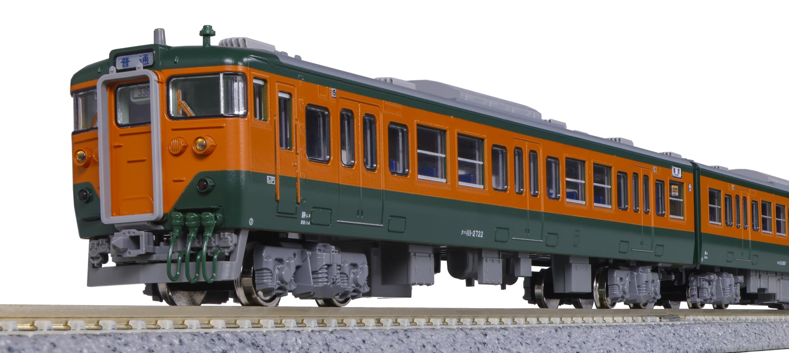 Amazon | KATO Nゲージ 113系2000番台 湘南色 JR東海 T編成 4両セット