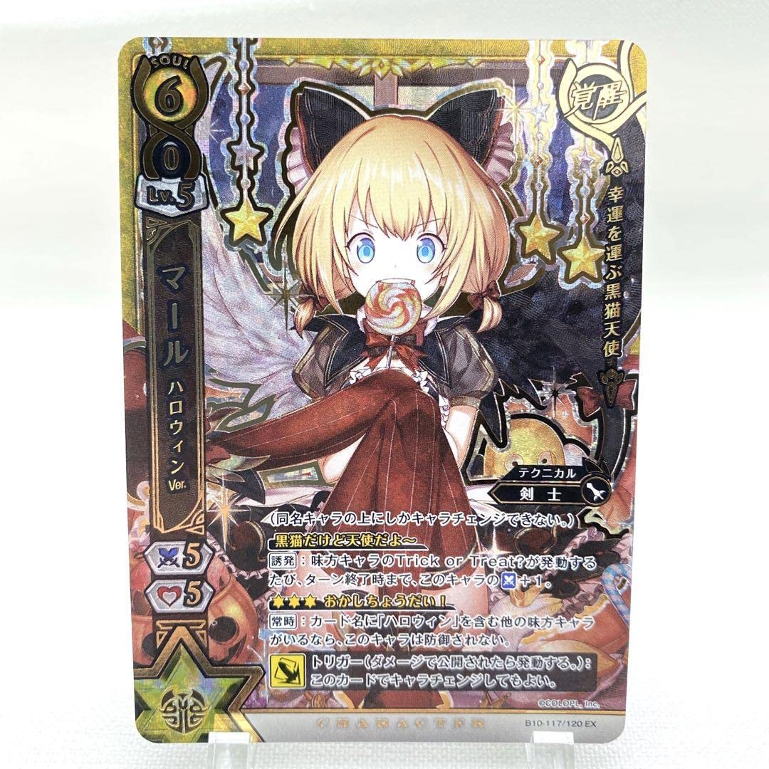 白猫プロジェクト】リルテット纏め売り 白猫プロジェクト】リルテット