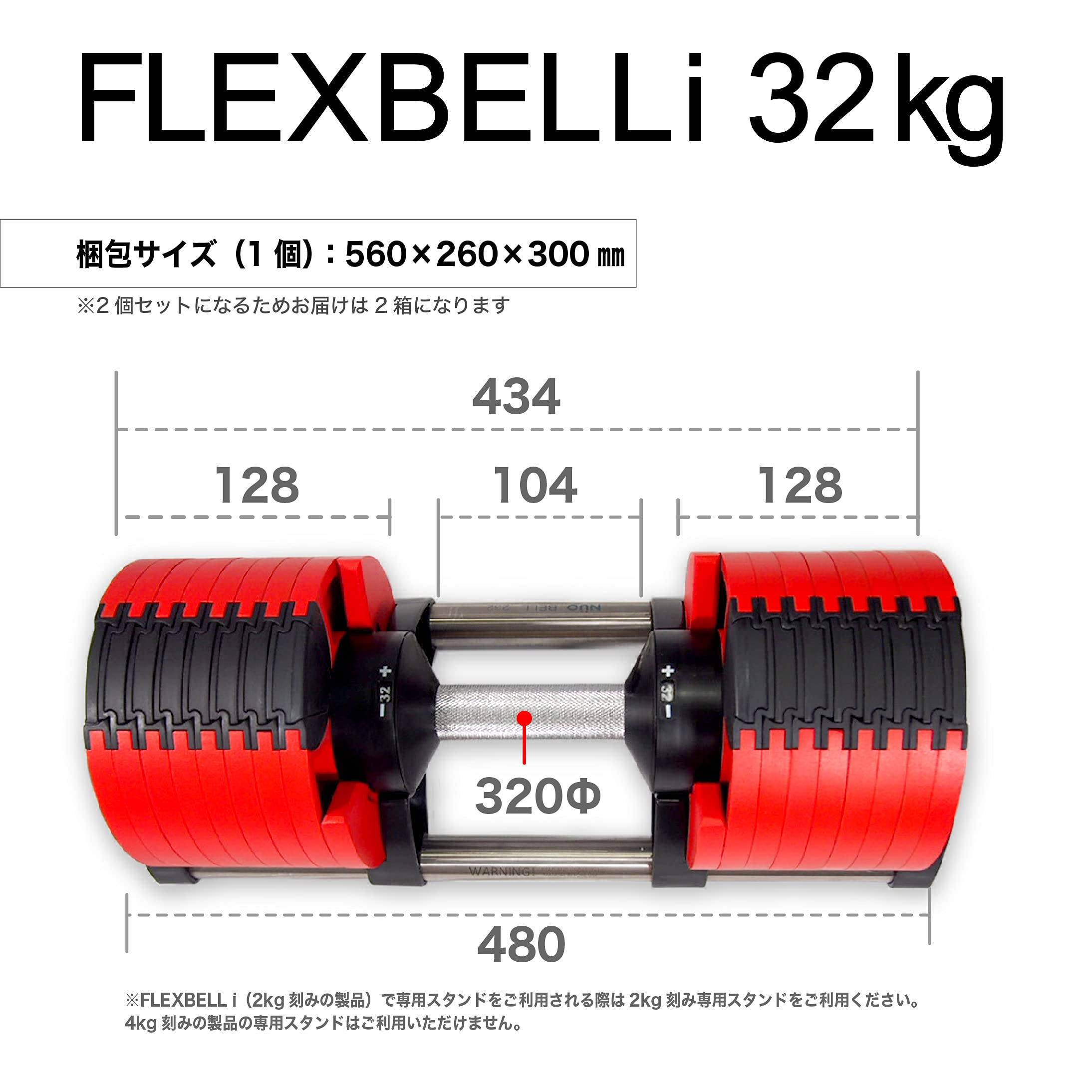 Amazon | FlexBell（フレックスベル）（日本正規品）レッド 32kg 2個