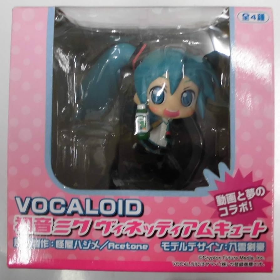 Amazon.co.jp: VOCALOIDシリーズ 初音ミク ヴィネッティアムキュート