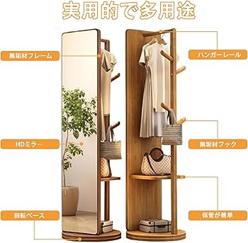 姿鏡 アイアンラック 葡萄 スタンド姿見 玄関インテリア BIG BEN 姿鏡