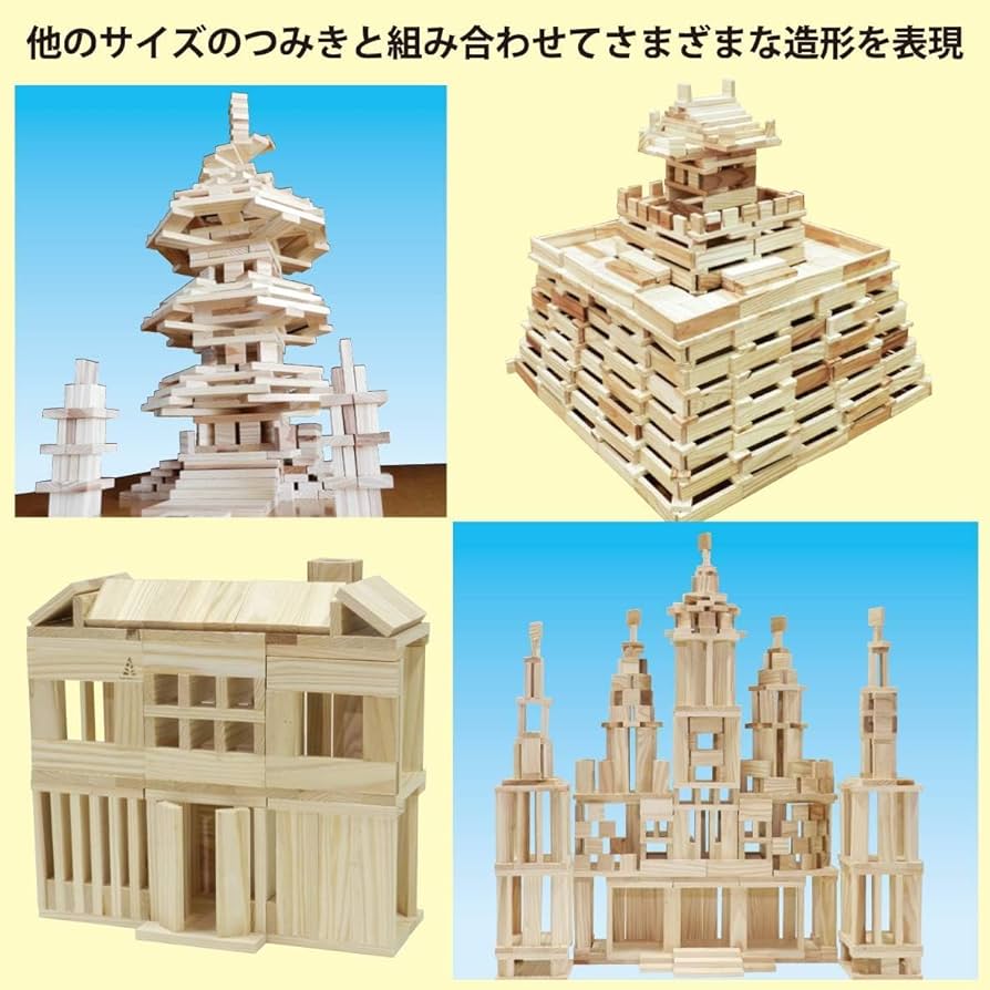 Amazon | からからつみき 108 240ピース 木製 積み木 知育玩具 日本製