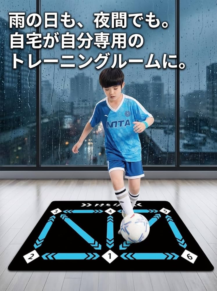 Amazon.co.jp: CocoPon サッカーマット トレーニング 室内練習 防音