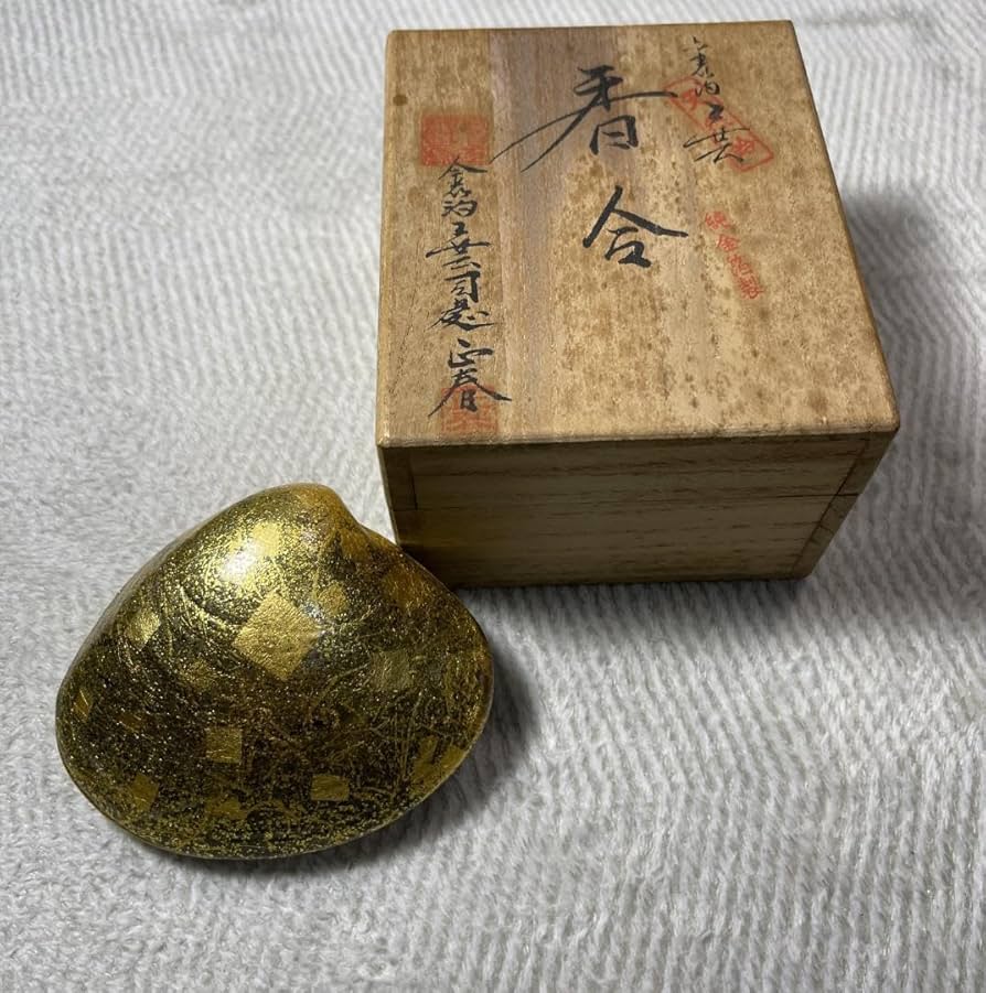 香合 荒井正春作 金箔工芸 共箱 茶道具 香合 荒井正春作 金箔工芸 共