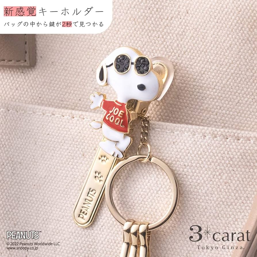 Amazon.co.jp: [スリーカラット] PEANUTS バッグキークリップ