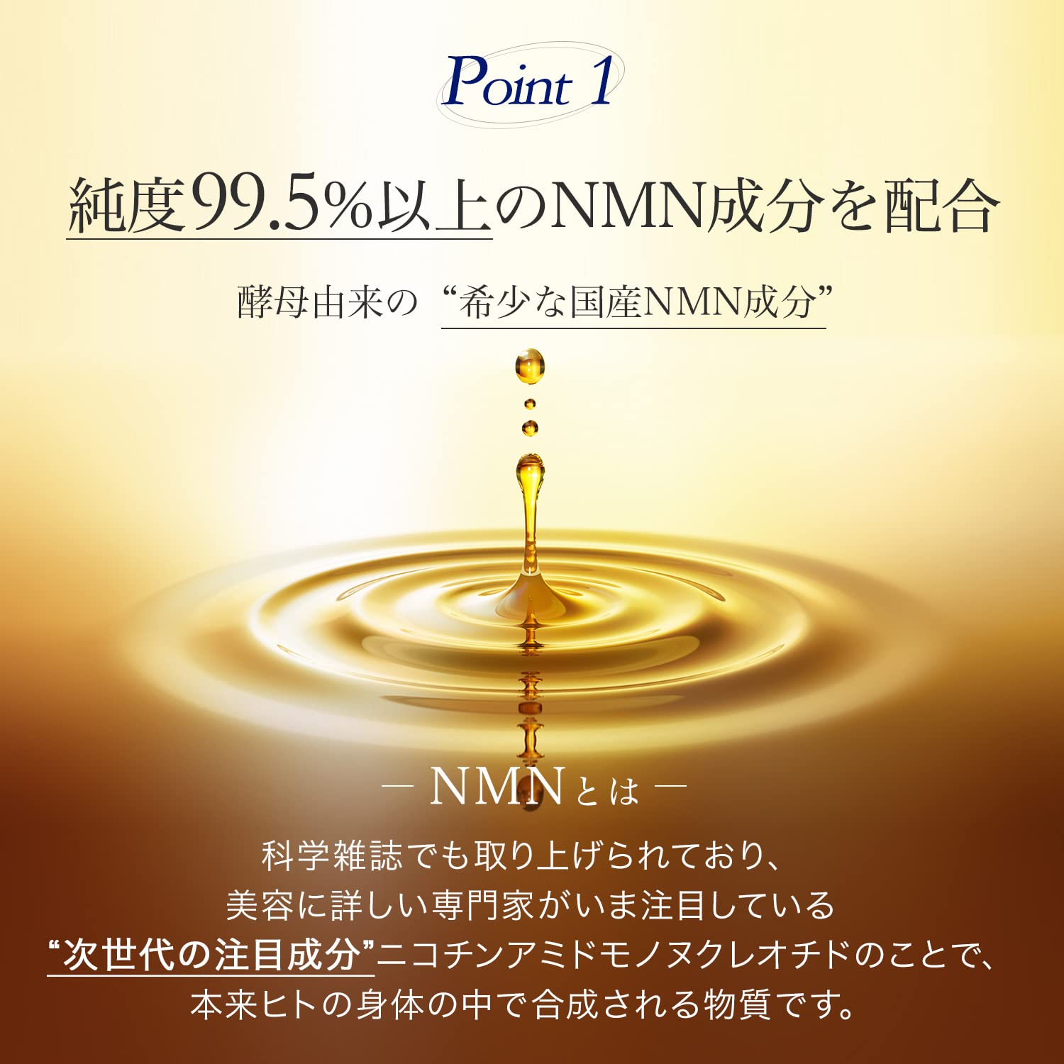 Amazon | 【公式】EUREA (エウレア) NMN スキンローション SUPER