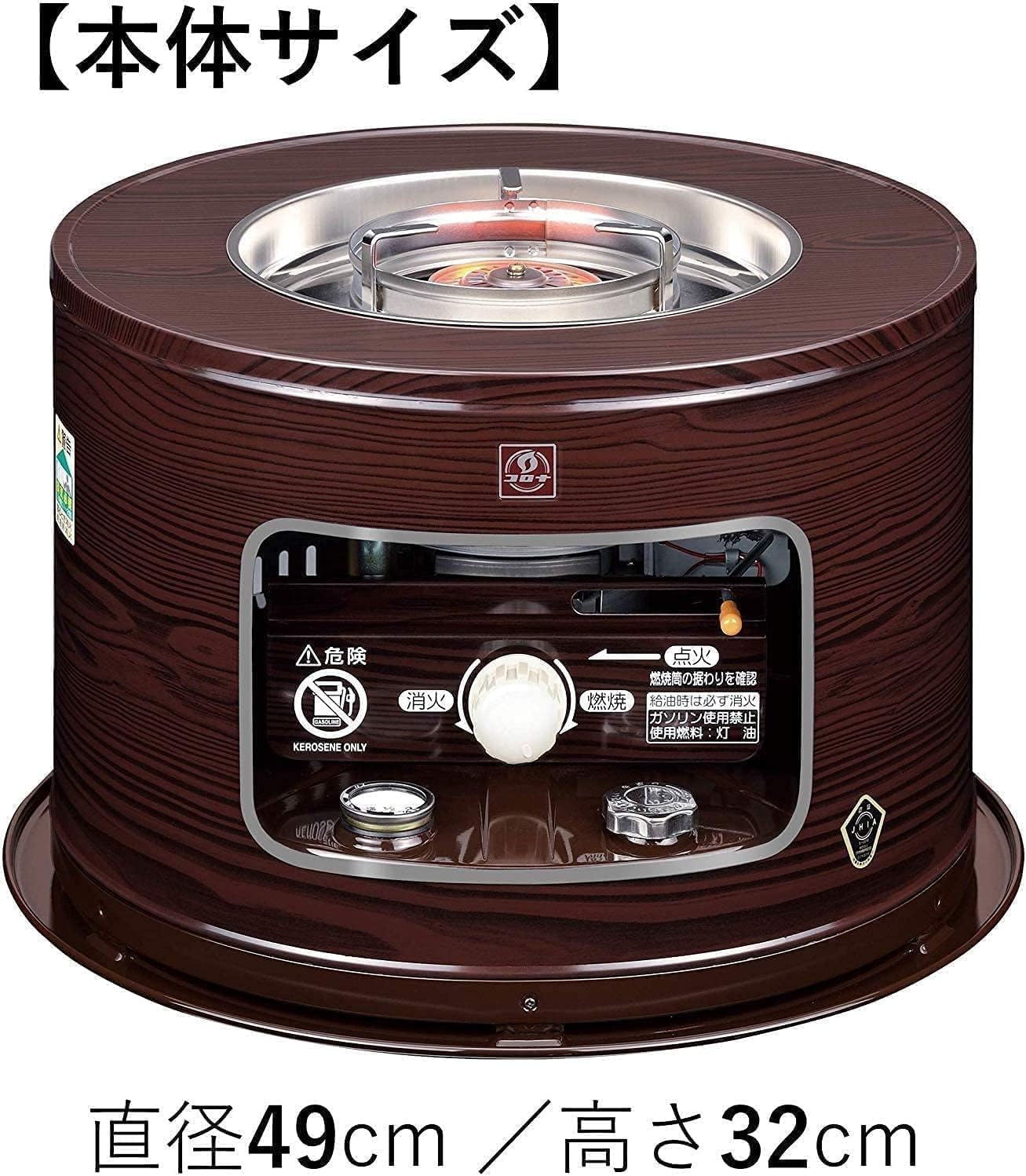 コロナサロンヒーター 石油コンロ KT-11（M） 【公式通販】