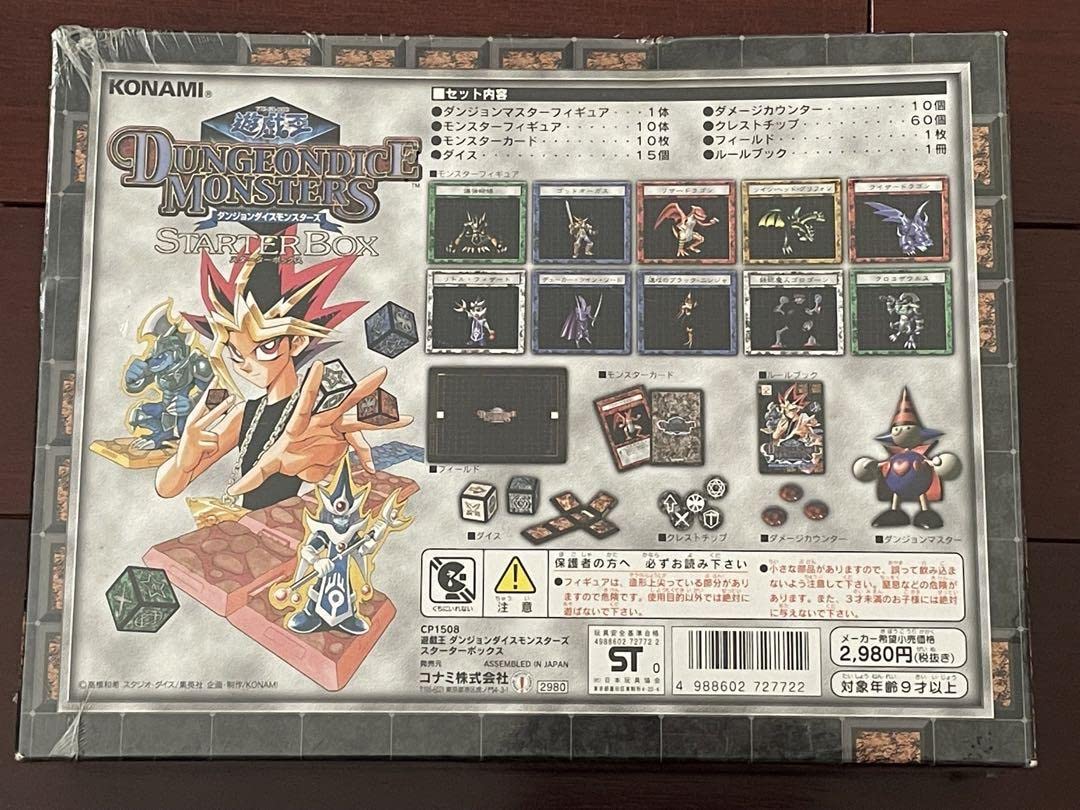 Amazon.co.jp: 遊 戯 王ダンジョンダイスモンスターズ スターター