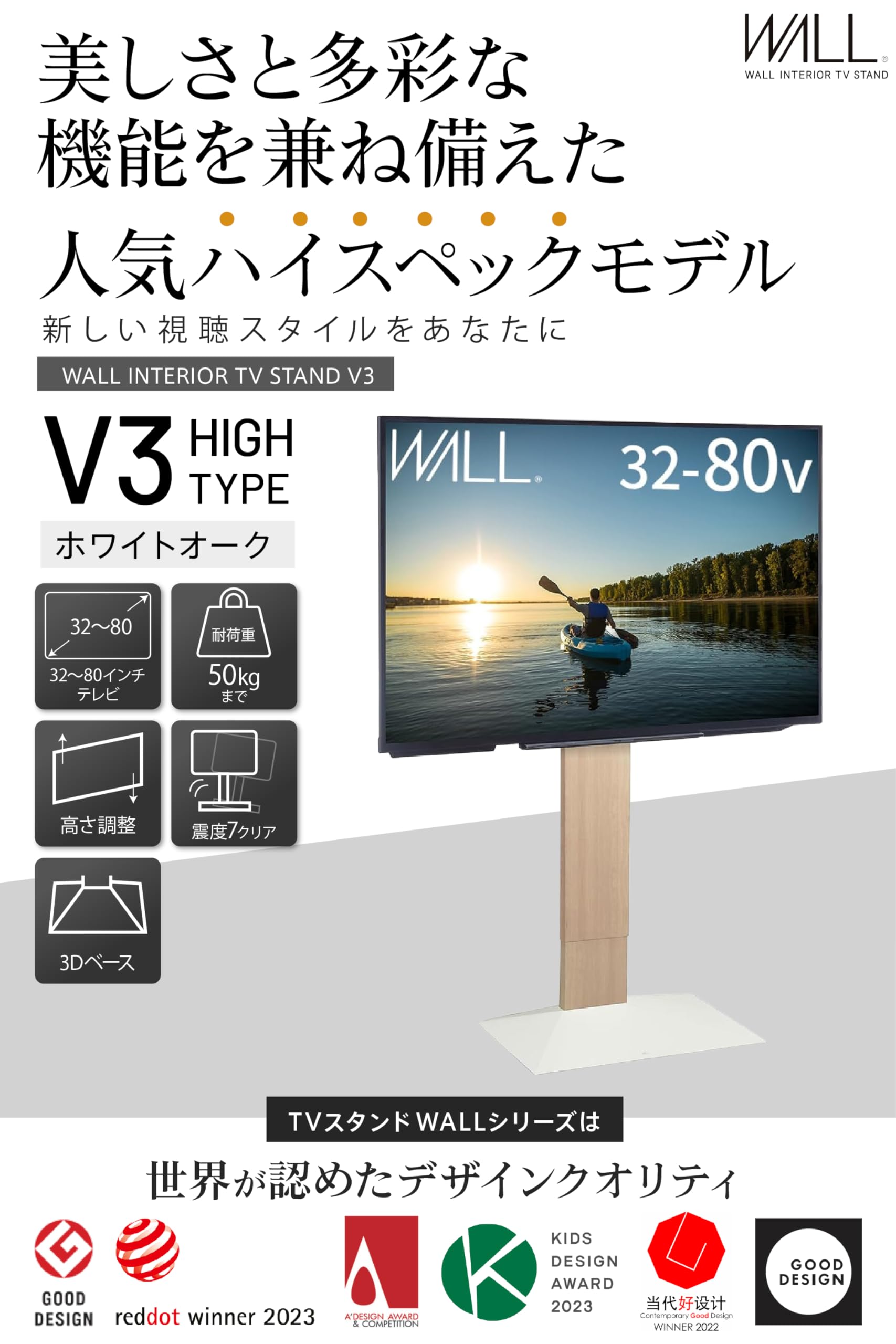 Amazon | EQUALS イコールズ テレビ台 壁寄せテレビスタンド WALL V3