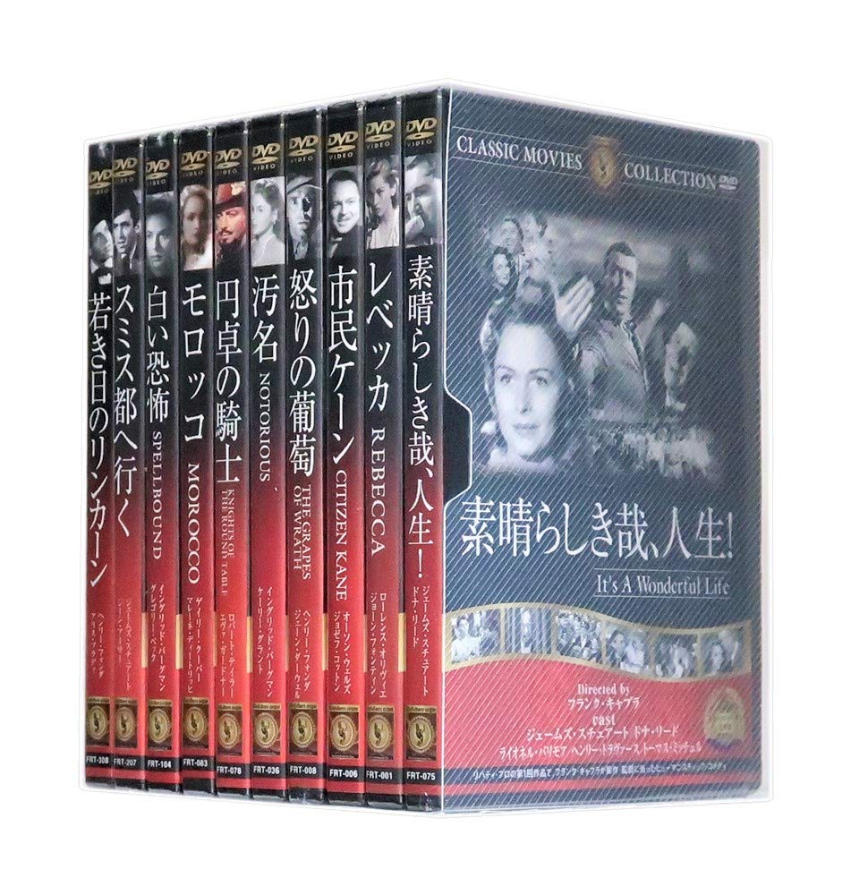 Amazon.co.jp: みんなが選んだ名作洋画 Vol.3 (収納ケース付) セット