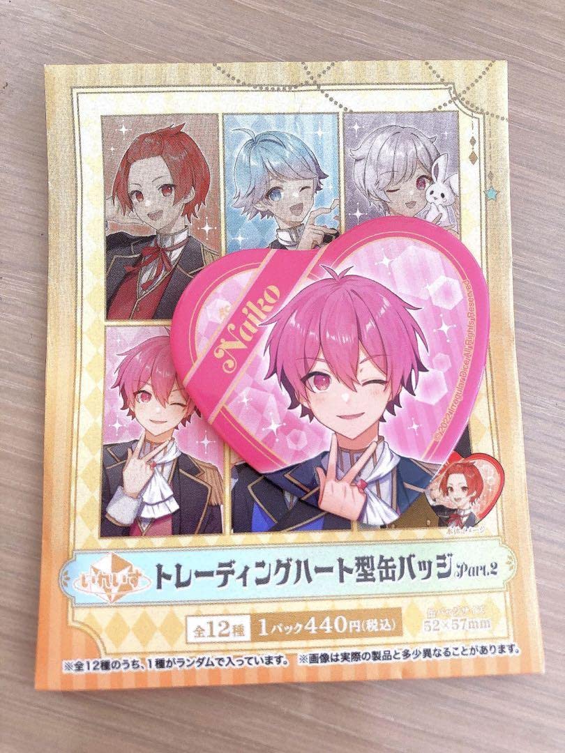 Amazon.co.jp: いれいす ファミリーマート ファミマ 第2弾 ハート型缶