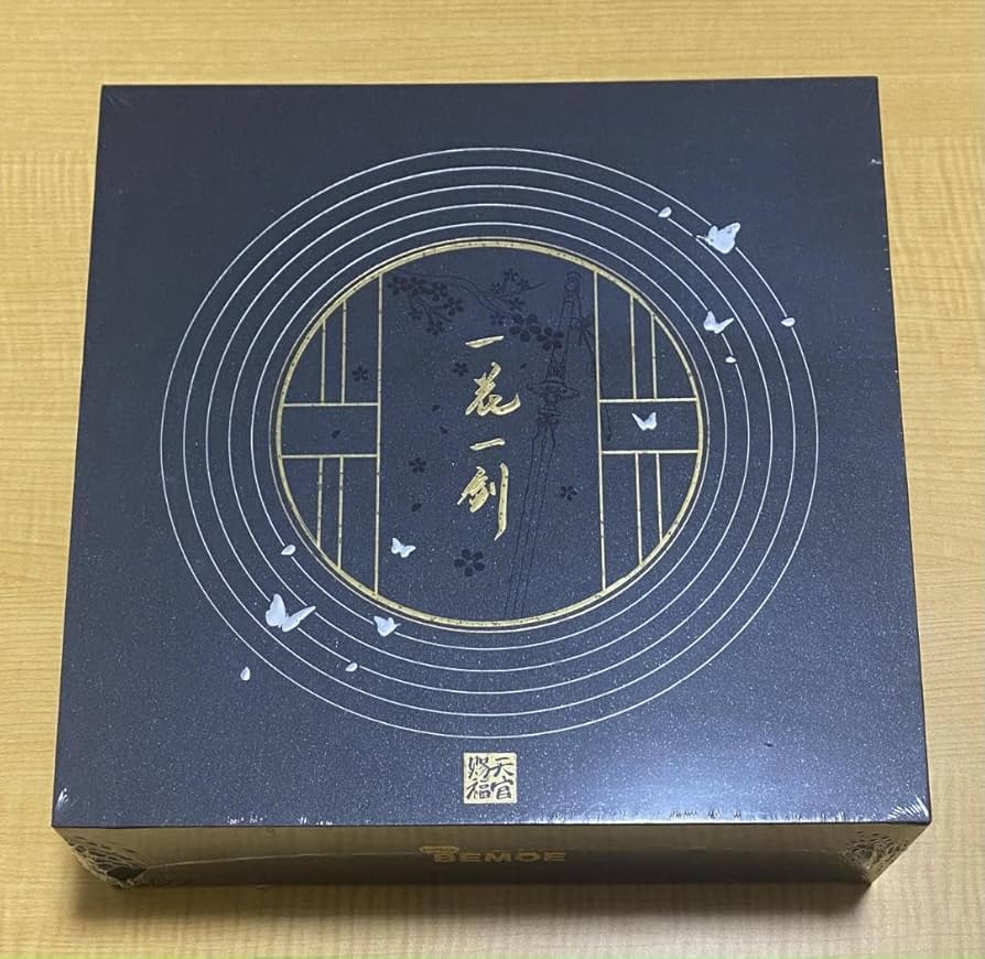 Amazon.co.jp: 天官賜福クラウドファンディング 2周年記念レコード BOX