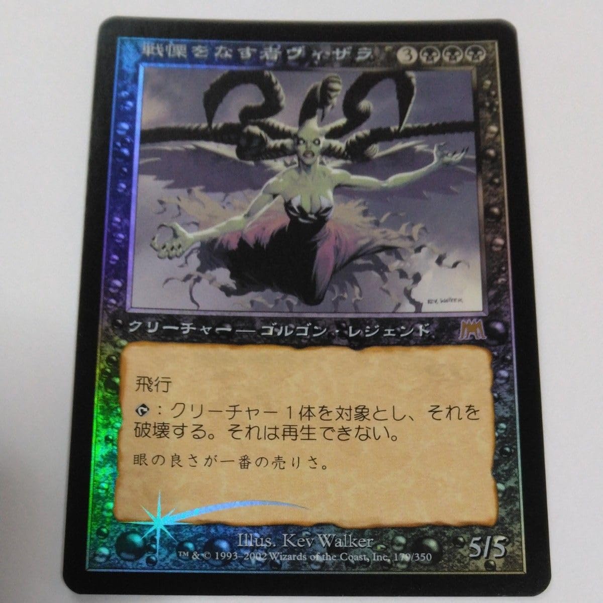 MTG CHK けちな贈り物 日本語版 foil Amazon.co.jp: MTG FOIL けちな