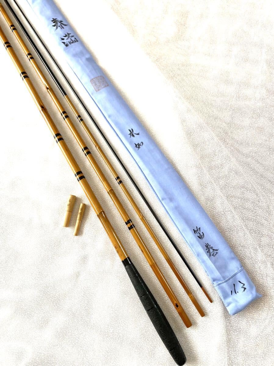 ヘラブナ 寿るす美 16尺 ダイワ シマノ がまかつ 竹竿 シマノ かすみ