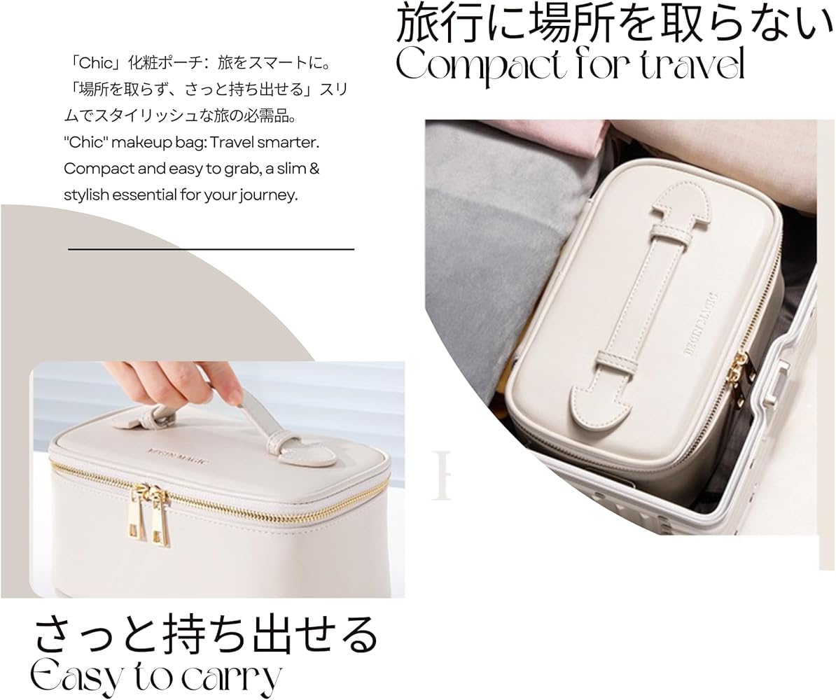 Amazon.co.jp: LEAFEEL-「Chic」化粧ポーチ 鏡付き メイクポーチ